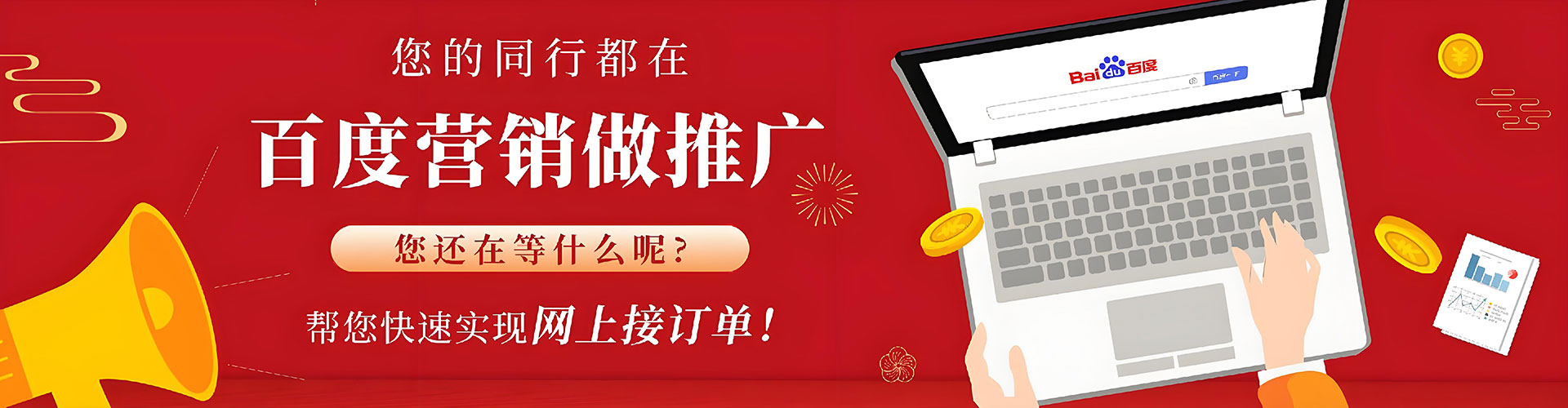 利辛搜索开户返点