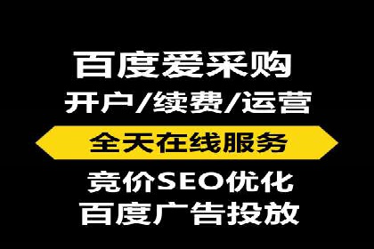 百度竞价广告托管运营的创意策略与成功案例