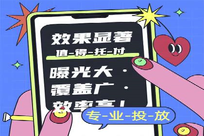 个人如何快速开通百度竞价账户