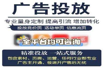 百度推广平台实战：打造爆款广告的秘诀